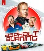 Asphalt Burning (2020) ซิ่งซ่าท้าถนน 3