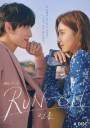 Run On  Season 1 วิ่งนำรัก  ( Ep1-16 End )