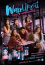 Wake Up ชะนี Very Complicated ( Ep.1-10End )