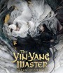 The Yin-Yang Master Dream of Eternity (2021) หยิน หยาง ศึกมหาเวทสะท้านพิภพ สู่ฝันอมตะ