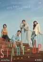 START-UP  สตาร์ทอัพ (2020)  [ EP.1-16END ] 