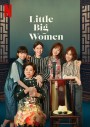 Little Big Women(2020) รสชาติแห่งความอ้างว้าง