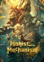 Mohist Mechanism (2021) กลยุทธ์ด้านทหารของสำนักม่อจื้อ