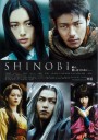 Shinobi Heart Under Blade (2005) นินจาดวงตาสยบมาร