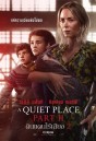 A Quiet Place Part II  ดินแดนไร้เสียง 2