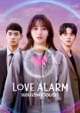 Love Alarm Season 2 แอปเลิฟเตือนรัก ซีซั่น 2  ( 6 ตอนจบ )