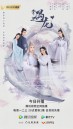 Miss The Dragon (2021) รักนิรันดร์ ราชันมังกร [EP.1-36+37 END]