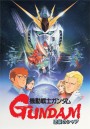 Mobile Suit Gundam: Char's Counterattack 1988