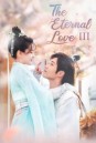 The Eternal Love 3 ท่านอ๋องเมื่อไหร่ท่านจะหย่ากับข้า ภาค 3 - 30 ตอนจบ