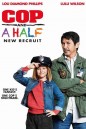 Cop and a Half: New Recruit (2017) ตำรวจกับเด็กใหม่