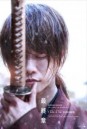 Rurouni Kenshin: The Beginning รูโรนิ เคนชิน ซามูไรพเนจร ปฐมบท (2021)