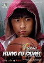 Kung fu Dunk ศึกบาสทะยานฟ้า