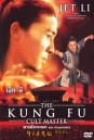 The Kung Fu Cult Master ดาบมังกรหยก