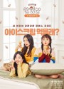 Just One Bite Season 2 [2019] Ep.1-10 [จบ]