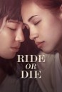 Ride or Die (2021) อยู่เป็น ยอมตาย เพื่อเธอ