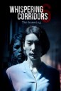 Whispering Corridors 6: The Humming (2021) เปิดเทอมใหม่โรงเรียนเฮี้ยน