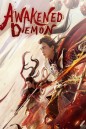 Awakened Demon (2021) มารน้อยไซอิ๋ว