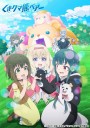 Kuma Kuma Kuma Bear คุมะ คุมะ คุมะ แบร์ [EP01-12] End