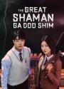 The Great Shaman Ga Doo Shim (2021) สาวน้อยแม่มด [Complete 12 Episodes]