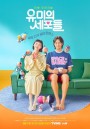 Yumis Cells (2021)   [Complete 14 Episodes]