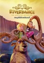 Riverdance The Animated Adventure ผจญภัยริเวอร์แดนซ์