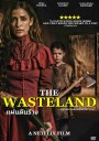 The Wasteland แผ่นดินร้าง