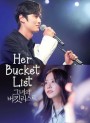 Her Bucket List 2021 (10 ตอนจบ)