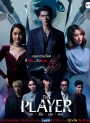 The Player รัก เป็น เล่น ตาย