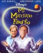 My Favorite Martian (1999) มหัศจรรย์เพื่อนเก๋าชาวอังคาร