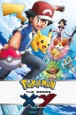 Pokémon the Series XY (ตอนที่ 1-96 จบ)