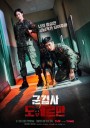 Military Prosecutor Doberman (2022) 16 ตอนจบ