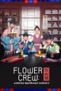 Flower Crew Joseon Marriage Agency พ่อสื่อรักฉบับโชซอน (16 ตอนจบ)