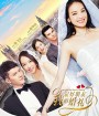 My Best Friends Wedding (2016) เจอกลเกลอวิวาห์อลเวง