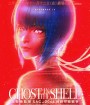 Ghost in the Shell SAC 2045 Sustainable War (2021) โกสต์ อิน เดอะ เชลล์: SAC 2045: สงครามเพื่อความยั่งยืน