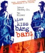 Kiss Kiss Bang Bang (2005) ถึงคิวฆ่าดาราจำเป็น