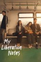 My Liberation Notes (2022) ปล่อยใจสู่เสรี (16 ตอนจบ)