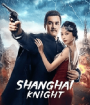 Shanghai Knight (2022) ศึกอาชาเซี่ยงไฮ้