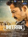 Theeran Adhigaram Ondru (2017)