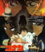 Detective Conan The Private Eyes' Requiem (2006) โคนัน เดอะมูฟวี่ 10 บทเพลงมรณะแด่เหล่านักสืบ - Conan Movie 10