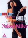 Naked Killer (1992) เพชฌฆาตกระสุนเปลือย  (มีเสียงจีนสลับบ้างบางช่วงนะคะ)