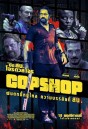 Copshop (2021) ปิด สน โจรดวลโจร