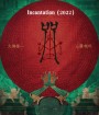 Incantation (2022) มนตรา