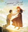 Summer Ghost (2022) ซัมเมอร์โกสต์