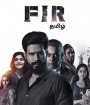 FIR (2022) เฟอร์