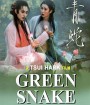 Green Snake (1993) นางพญางูขาว ขอเพียงรักอยู่ แม้คู่กันไม่ได้