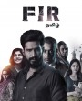 FIR (2022) เฟอร์