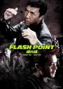 Flash Point (2007) ลุยบ้าเลือด