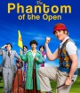 The Phantom of the Open (2021) คุณพ่อหัวใจซู่ส์