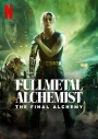 Fullmetal Alchemist The Final Alchemy (2022) แขนกลคนแปรธาตุ: ปัจฉิมบท