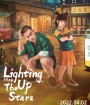 Lighting up the Stars (2022) จุดประกายดาว